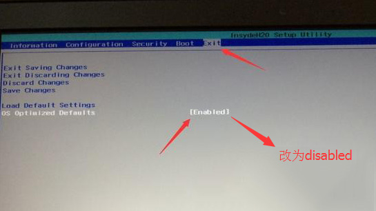 聯(lián)想拯救者Y7000筆記本預裝Windows10系統(tǒng)改Windows7系統(tǒng)的安裝教程