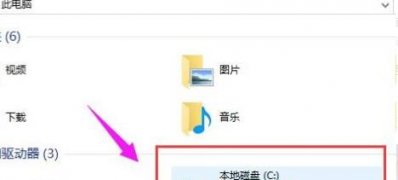 Windows10系统清理日志文件的方法