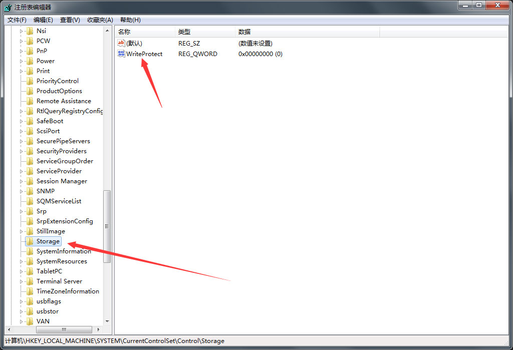 win7旗舰版系统电脑右键菜单没有删除选项的解决方法