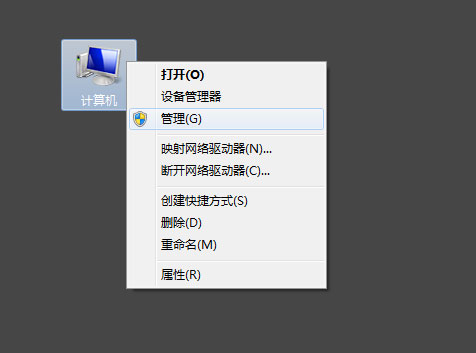 Win7旗舰版系统USB供电不足的解决方法