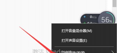 Windows10系统声音被禁用的解决方法