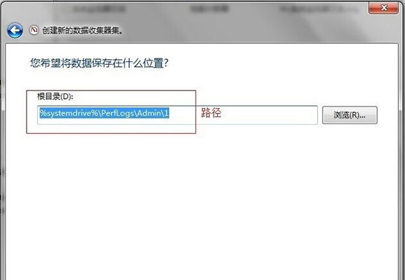 Win7系统设置打开性能监视器的方法