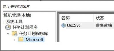 Windows10系统电脑不能进入睡眠模式的解决方法