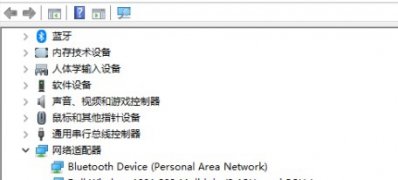 Windows10系统笔记本搜索不到自家的wifi的解决方法