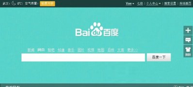 Windows8系统中IE11浏览器的兼容模式设置方法