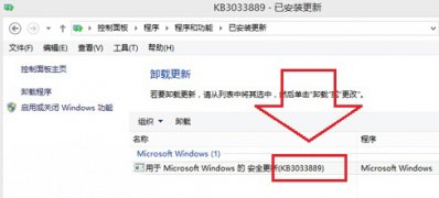 Windows8.1系统解决切换窗口卡顿问题的方法