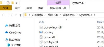 Windows10系统安装NET3.5出现错误代码：0x800f0950的解决方法