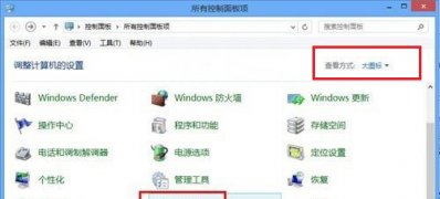 Windows8系统家庭组共享功能的使用方法