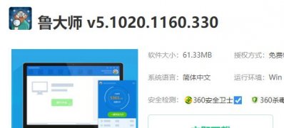 Windows10系统驱动精灵更新驱动失败的解决方法