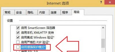 Windows8系统设置IE在同一个窗口中打开多个网页的方法