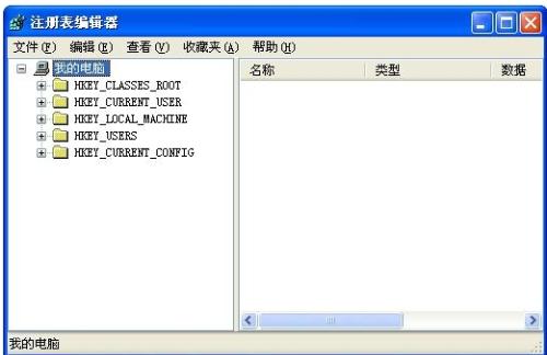 XP系统实现XP注册表的优化的方法