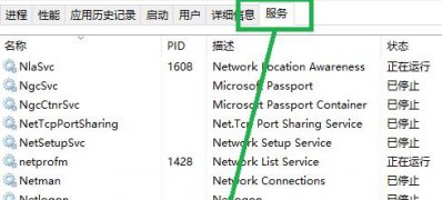 Windows10系统xbox小助手一直转圈的解决方法