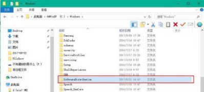 Windows10系统暂停更新的取消方法