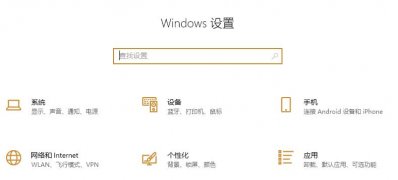 Windows10系统2004 gpu加速的开启方法