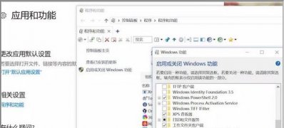 Windows10系统Microsoft的hyper-v安装ubuntu14.04的方法