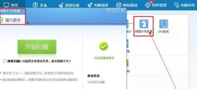 Windows10系统QQ粘虫是什么及查杀的相关介绍