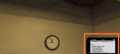 Windows10系统gta5犯罪集团新手包100万领取的方法