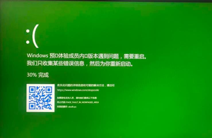 Windows10系统升级2004版本更新时86%绿屏的解决方法