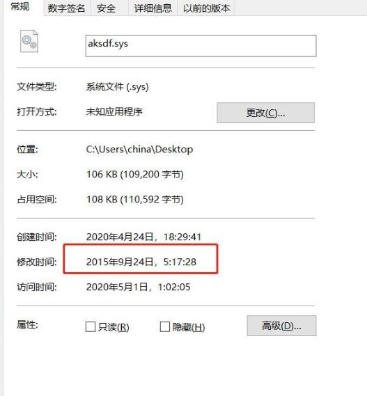 Windows10系统升级2004版本更新时86%绿屏的解决方法