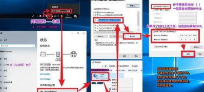 Windows10系统驱动人生查询失败的解决方法