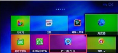 Windows8系统彻底清除已卸载软件的图标的方法