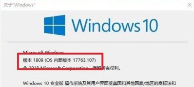 Windows10系统修改注册表解决Intel漏洞补丁系统变卡的方法