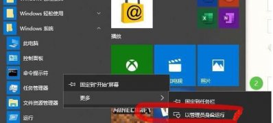 Windows10系统无法访问共享0x80070035找不到网络路径的解决方法