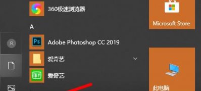 Windows10系统无线网络不见了的解决方法