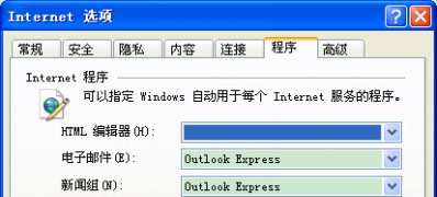 Windows8系统网银不能运行加载项的解决方法