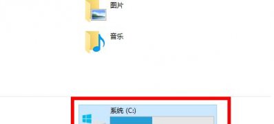 Windows10系统植物大战僵尸存档位置的方法