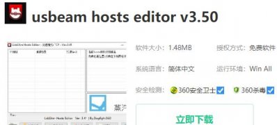 Windows10系统epic平台下载速度0的解决方法