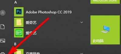 Windows10系统CF游戏里调烟雾头及烟雾头的最新调法