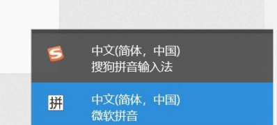 Windows8系统电脑打出箭头符号的图文教程