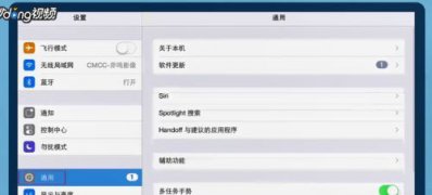 Windows10系统ipad在电脑上更新系统的图文教程