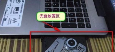 Windows10系统电脑查看和监测散热风扇的转速的方法