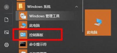 Windows10系统Teambition项目中修改成员的项目权限的方法