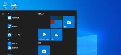 Windows10系统删除任务视图的记录的方法