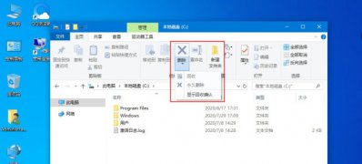 Windows10系统设置彻底删除文件不进回收站的方法