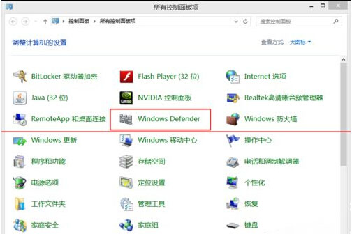 Windows8系统system.exe程序磁盘占用%100的解决方法 