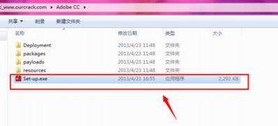 Windows8 64位系统PS安装失败的解决方法