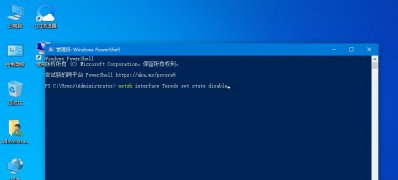 Windows10系统ping传输失败的解决方法