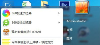 笔记本Windows10系统电脑电量充足总显示电量不足的解决方法