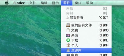 Windows10系统Mac隐藏加密文件或文件夹的方法