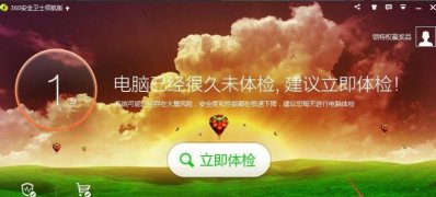 Windows10系统应用程序无法正常启动0xe06d7363的解决方法