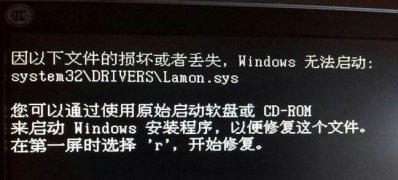 Windows10系统电脑系统坏了的修复方法