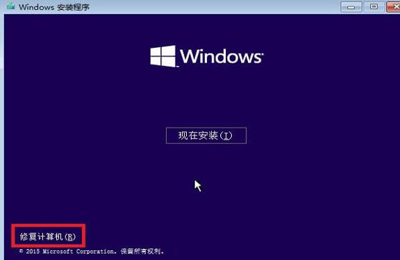 Windows8系统修复错误代码:0xc000014c问题的方法