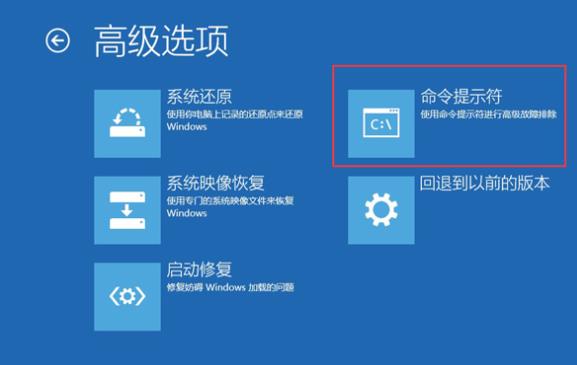 Windows8系统修复错误代码:0xc000014c问题的方法