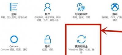 Windows10系统开启VT虚拟化功能的方法