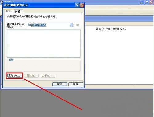 Windows7纯净版系统IE浏览器网页证书过期的解决方法 