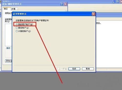 Windows7纯净版系统IE浏览器网页证书过期的解决方法 